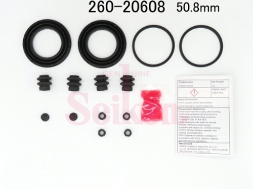 Ремкомплект суппорта Seiken 260-20608 (SP-C608P) (1799)