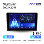 Teyes CC2 Plus 9"для Volkswagen Multivan T5 2003-2015