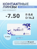 Ежемесячные контактные линзы Max HydraSoft (уп. 6 линз)