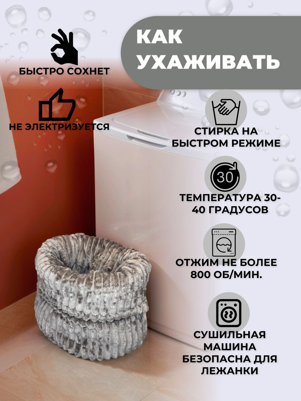 Лежанка для кошек и собак мелких пород мокко квадрат