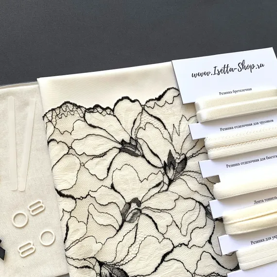 Набор Isetta № 79