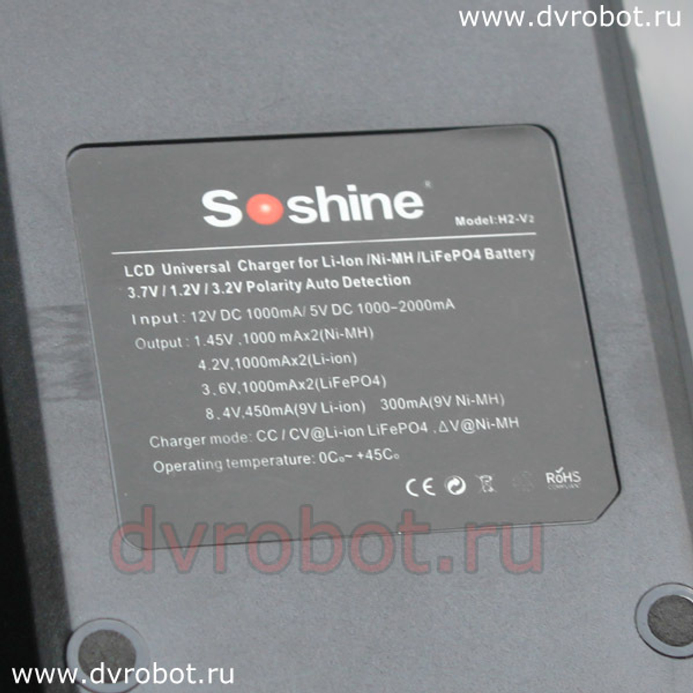 Универсальное зарядное Soshine