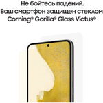 Смартфон Samsung Galaxy S22 8/256GB, Pink