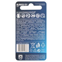 Батарейки Philips 8LR932/51 алкалиновые 12v 1 шт. MN21-1BL (1/20/200/16800) | Philips