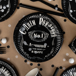 Тарелки бумажные «Лучший В Мире, №1», 18 см, 6 шт