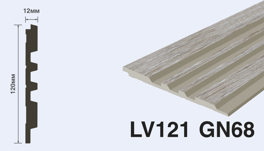Декоративная панель LV121 GN68