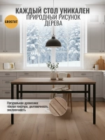 Стол садовый обеденный для дачи LACIO