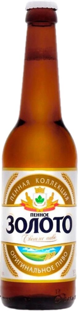 Пиво Пенное Золото / Pennoe Zoloto 0.45 - стекло