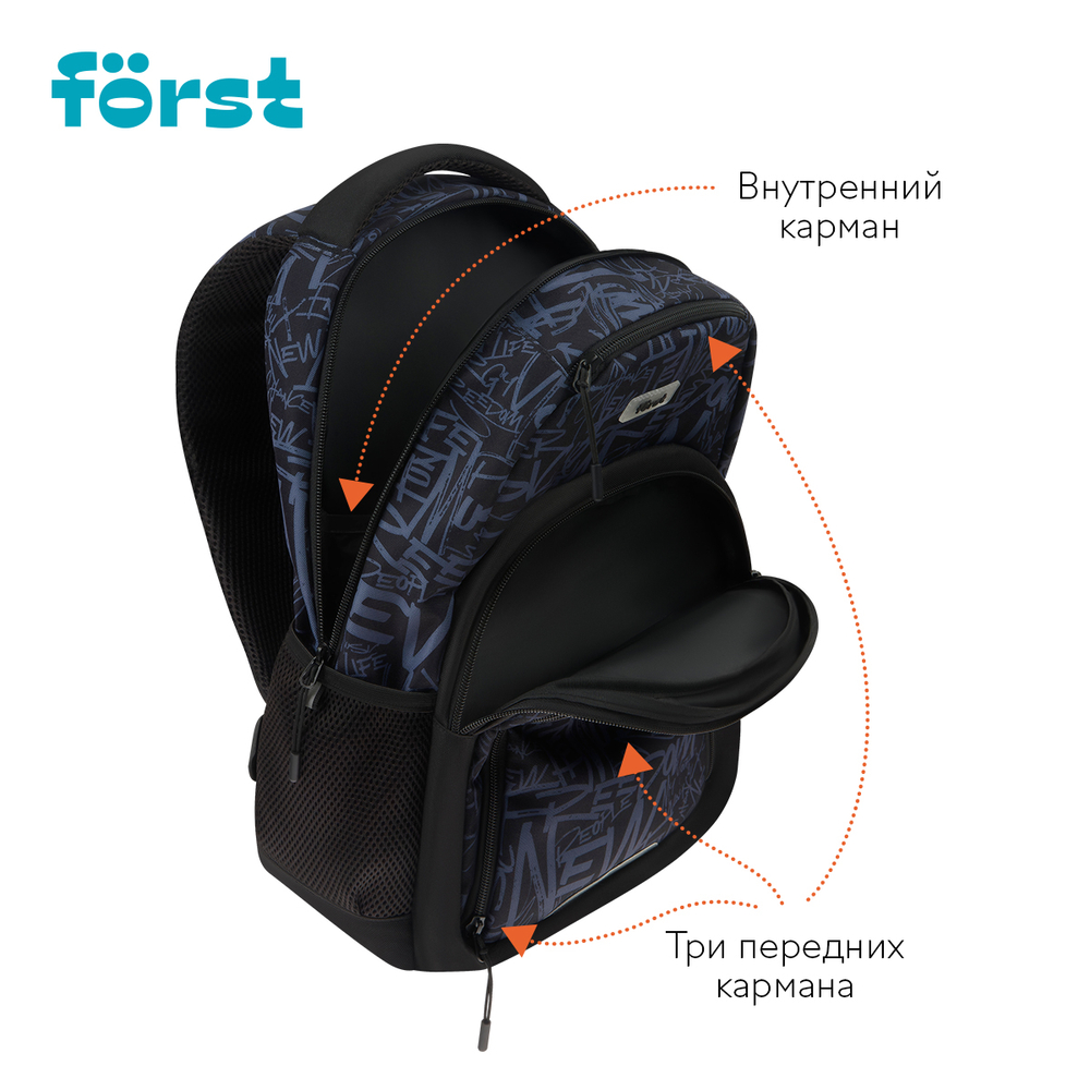 АКЦИЯ ЛИК Рюкзак Först F-Line "Free people" 42*27*16см, 1 отделение, 5 карманов, уплотненная спинка FT-RM-082501