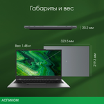 Ноутбук Digma Pro Fortis M