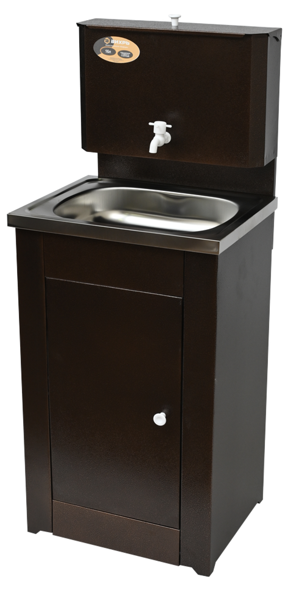 Умывальник дачный "Комфорт" ВИХРЬ без подогрева, нержавейка, медь