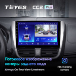 Teyes CC2 Plus 10.2" для Toyota Vios, Yaris L 2016-2019