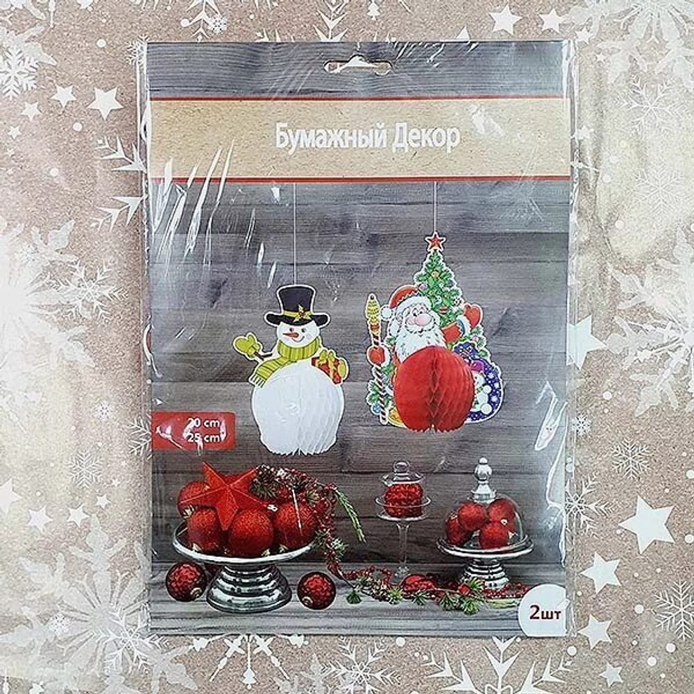 Фигура бум Новогодняя 20-25см 2шт/G