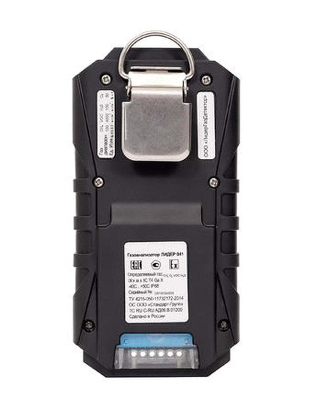 Лидер 041 газоанализатор многокомпонентный взрывозащищённый переносной