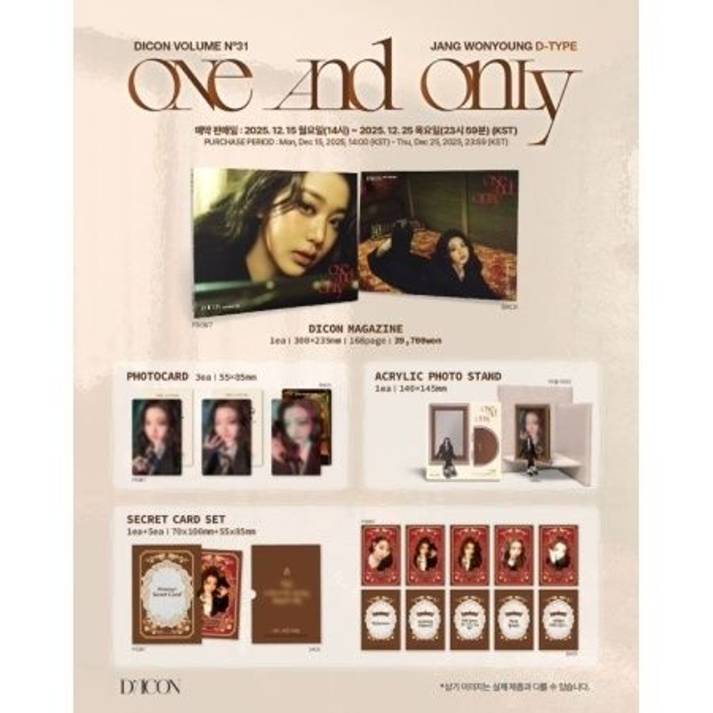 публикация DICON - VOLUME N 31 : ONE AND ONLY JANG WONYOUNG D Type