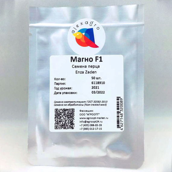 МАГНО F1 семена перца сладкого Enza Zaden цена – фото 7