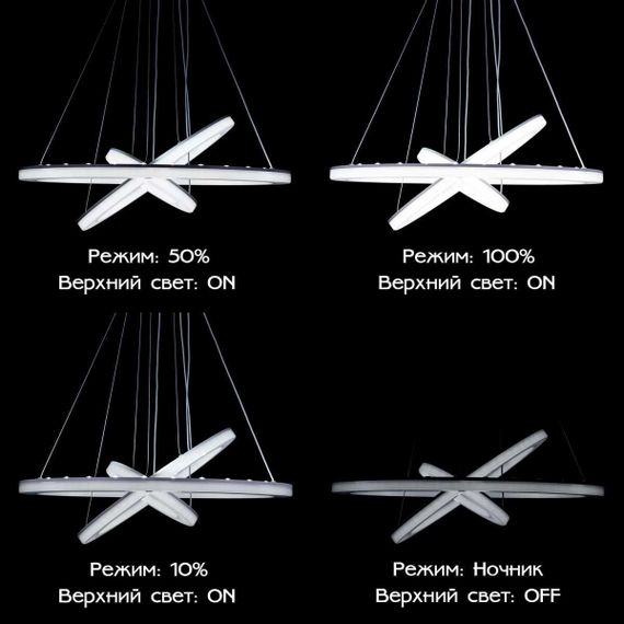 Подвесной светодиодный светильник Citilux Электрон Cмарт CL710A104S