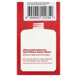 alternativestereo, Aqua Glow, губная помада, № 6, виноградный щербет, 9 мл (0,3 жидк. унции)