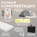 Кроватка детская трансформер BubaGo Somela арт.BG 180-1 цвет Серый