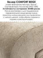 Набор пуфов 3в1 "Скобка"