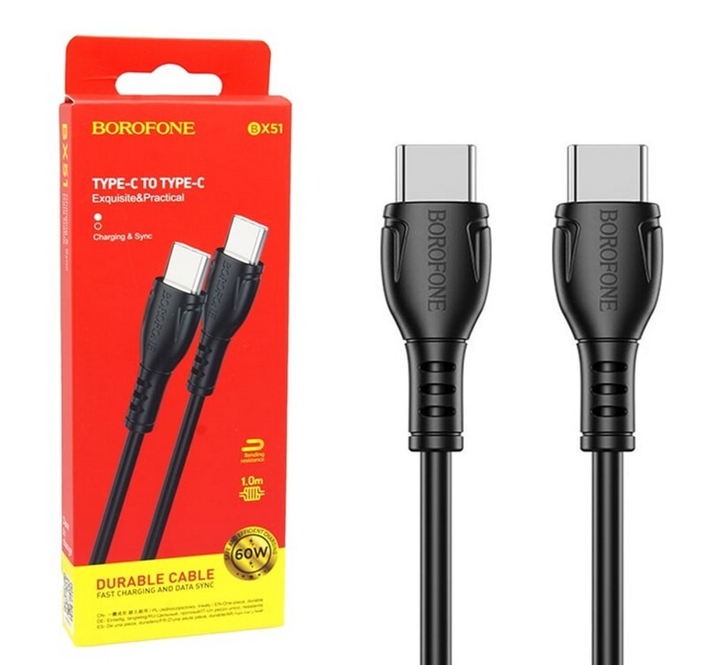Кабель TypeC - TypeC BOROFONE BX51 60W (черный) 1м