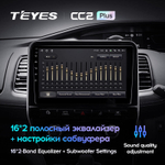 Teyes CC2 Plus 10,2" для Nissan Serena 5 2016-2021 (прав)