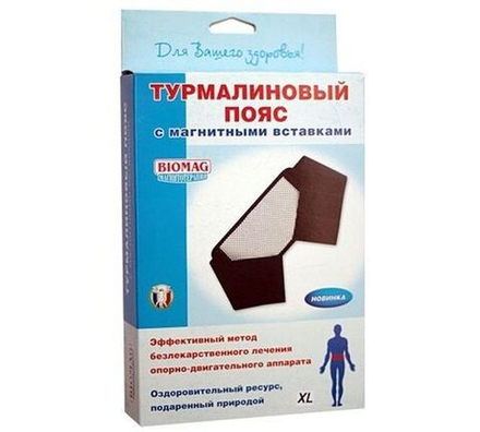 Турмалиновый пояс с магнитными вставками БИОМАГ