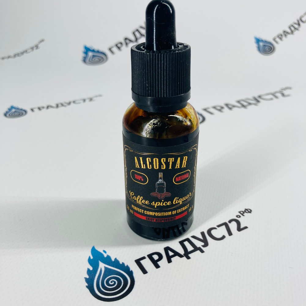 Эссенция Alcostar Coffee spice liquor