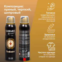 Дезодорант женский FAWARIS Premier Enchanted 150 мл