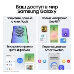 Samsung Galaxy A56