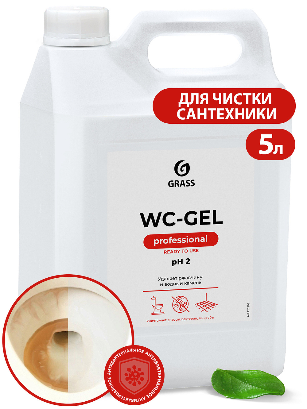 Моющее средство для различных поверхностей "WC-gel" (канистра 5,3 кг)