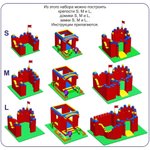Набор для рекреационных зон школах 10" L - 312x210 см