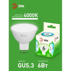 Лампа светодиодная ЭРА GREEN LINE LED MR16-6W-840-GU5.3 GL 6Вт софит яркий белый свет GU5.3 | Лампы cветодиодные Точечные (Софиты) (MR, PAR)