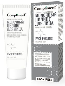 Compliment «Easy Peel» профессиональный молочный пилинг для лица