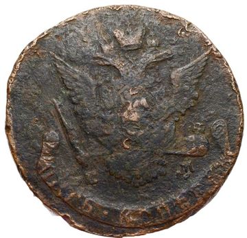 5 копеек 1770 ЕМ Екатерина II