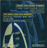 ИЗРАИЛЬ, 1999, НАБОР ИЗ 7 МОНЕТ И 1 ЖЕТОНА [PIEFORT MINT SET]
