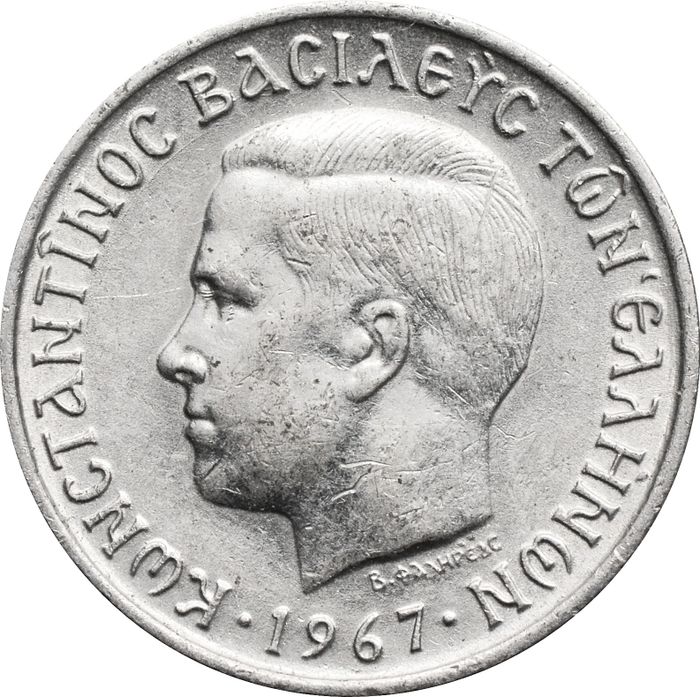 1 драхма 1967 Греция XF