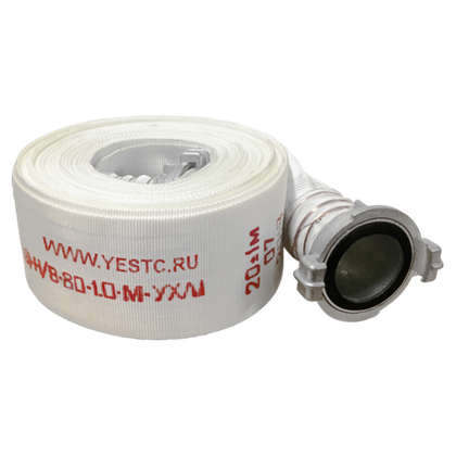 Рукав пожарный 80мм «Классик» для ПК 1.0Мпа в сборе с головками ГР-80 А (20 метров)