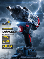 Гайковерт аккумуляторный ударный CIW-800