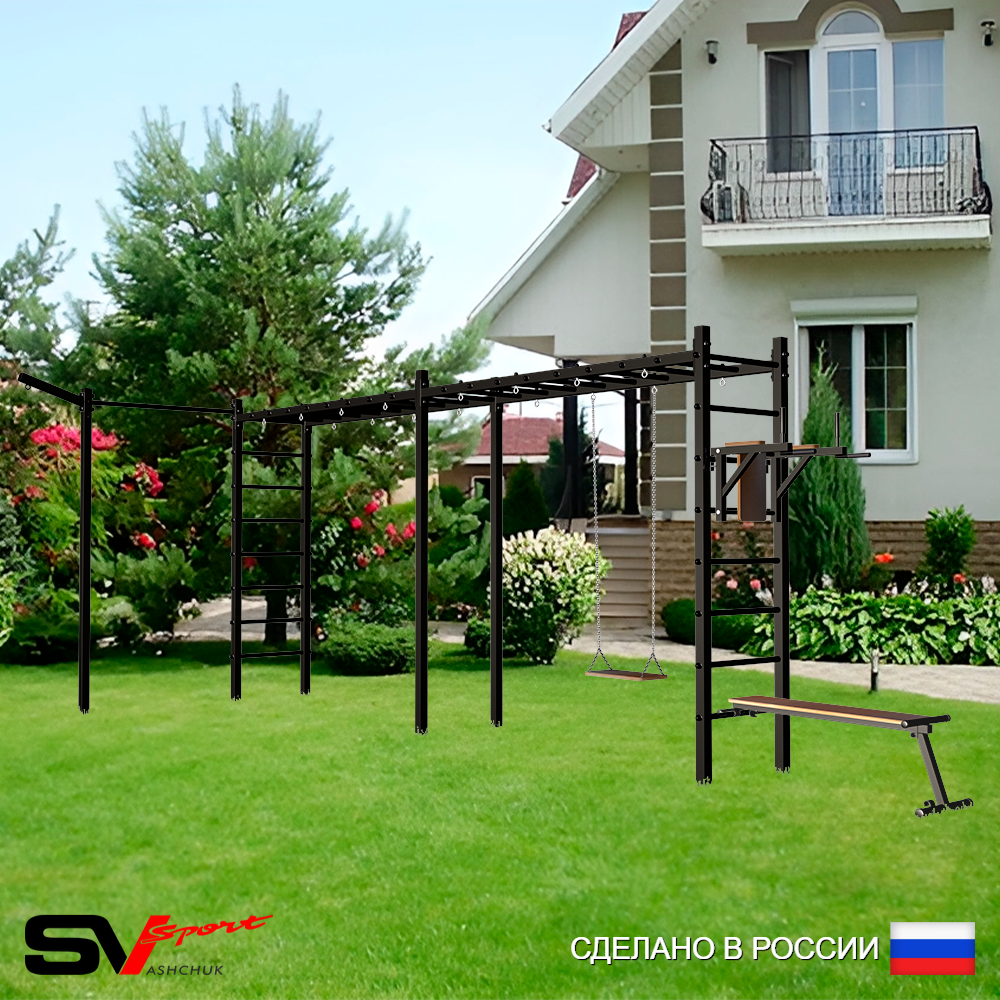 Уличная шведская стенка Sv Sport рукоход х 2 с комплектом турник прямой У55533 (Брусья/Скамья/Деревянные/Кронш бокс)