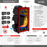 Котел полуавтоматический Ultra (Ультра) 32 кВт с автоматикой