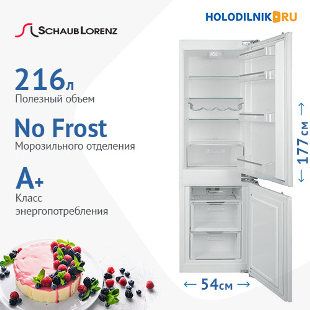 Встраиваемый двухкамерный холодильник Schaub Lorenz SLUE 235 W4