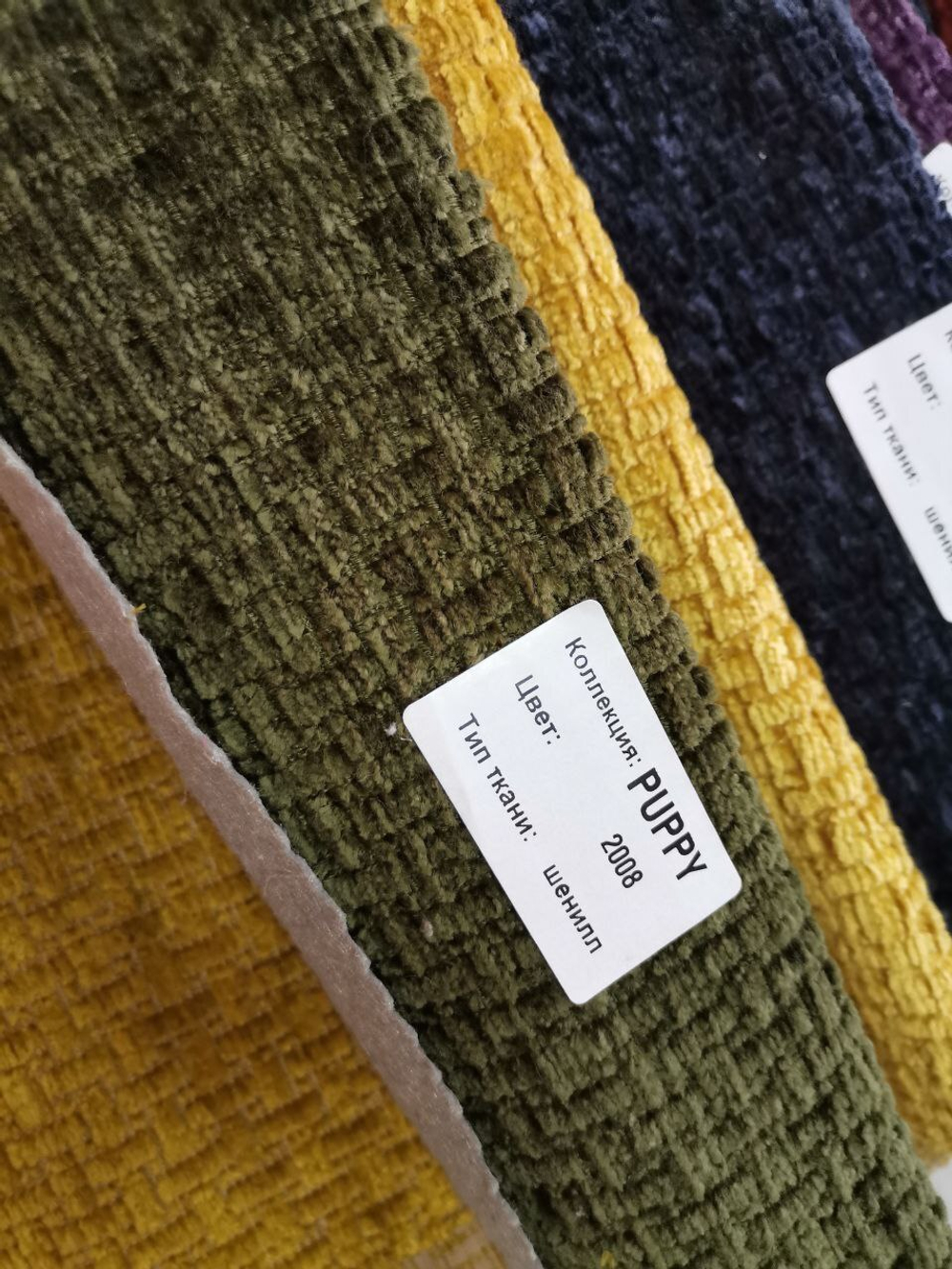 Шенилл Puppy (Паппи) 2008