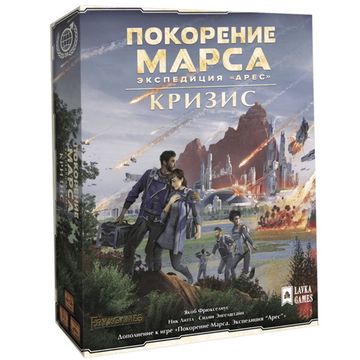 Настольная игра Покорение Марса. Экспедиция «Арес». Кризис