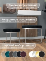 Комплект круглых банкеток - СЧЕРН - черное на серебрянном