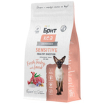 Сухой корм для взрослых кошек Брит BRIT CARE SENSITIVE HEALTHY DIGESTION с индейкой и ягненком 1,5кг