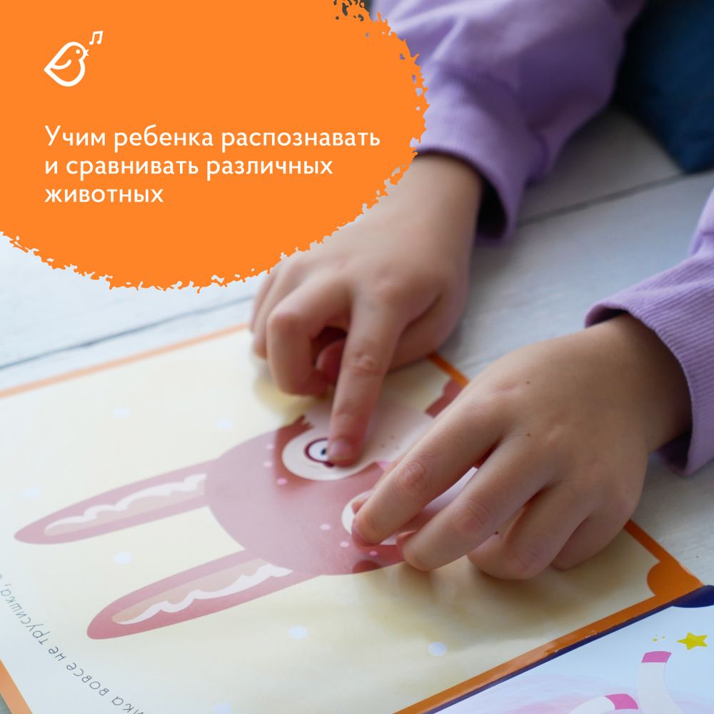 Альбомная книжка с наклейками. 100 веселых наклеек: Веселый зоопарк