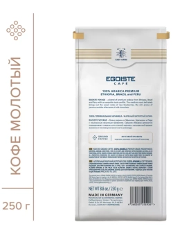 Кофе молотый EGOISTE VOYAGE 250 г
