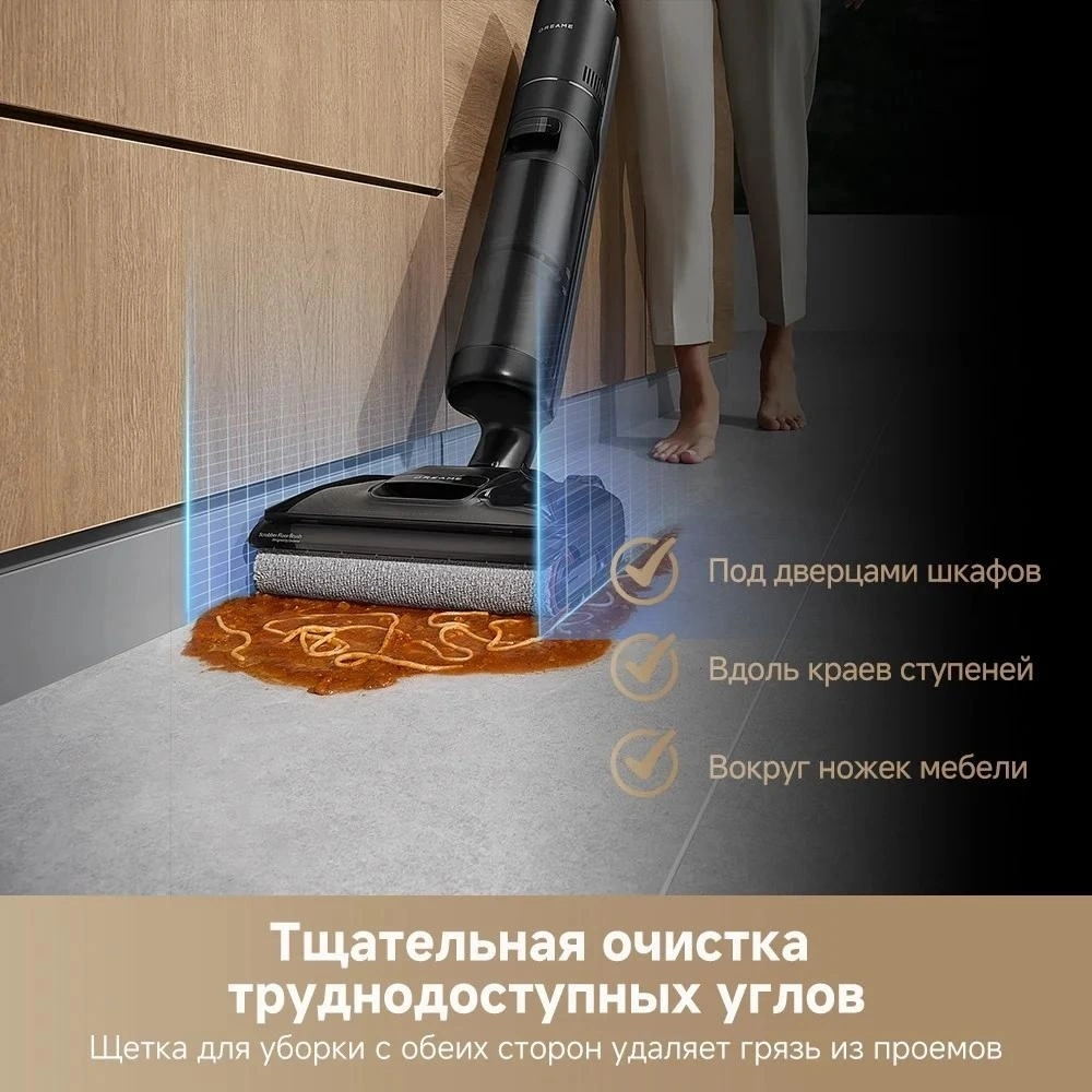 Пылесос беспроводной, моющий Dreame H12 Pro Flex Reach Wet and Dry Vacuum Cleaner (HHR44A)