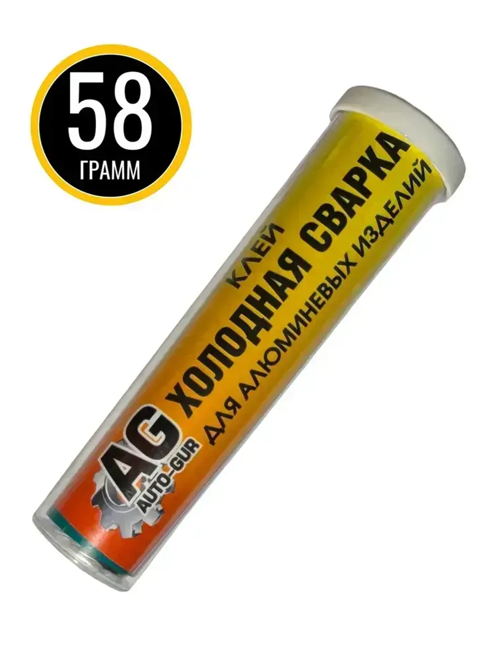 Клей холодная сварка для аллюминевых изделий 58 грамм.